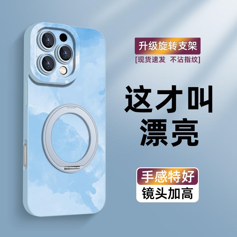 Applicable To Apple 16promax Mobile Phone Case, New National Style Painted Wristband Bracket 15 Fashionable Women's iPho