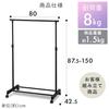 IRIS OHYAMA PE-E180R Single-Piece Hanger Rack, Black, with a Rust-Resistant Pipe Hanger, Approx. 80cm Wide X 40cm Deep X 150cm High, Adjustable Height