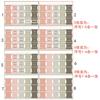 8sheet Bible Index Tabs, Cross Design Boho Morandi Color Bible Bookmark Labels