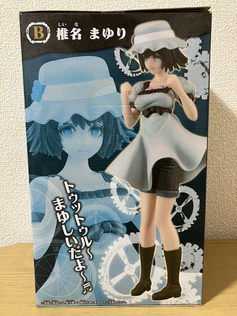 [USED] Steins;Gate Shiina Mayuri Special Quality Figure