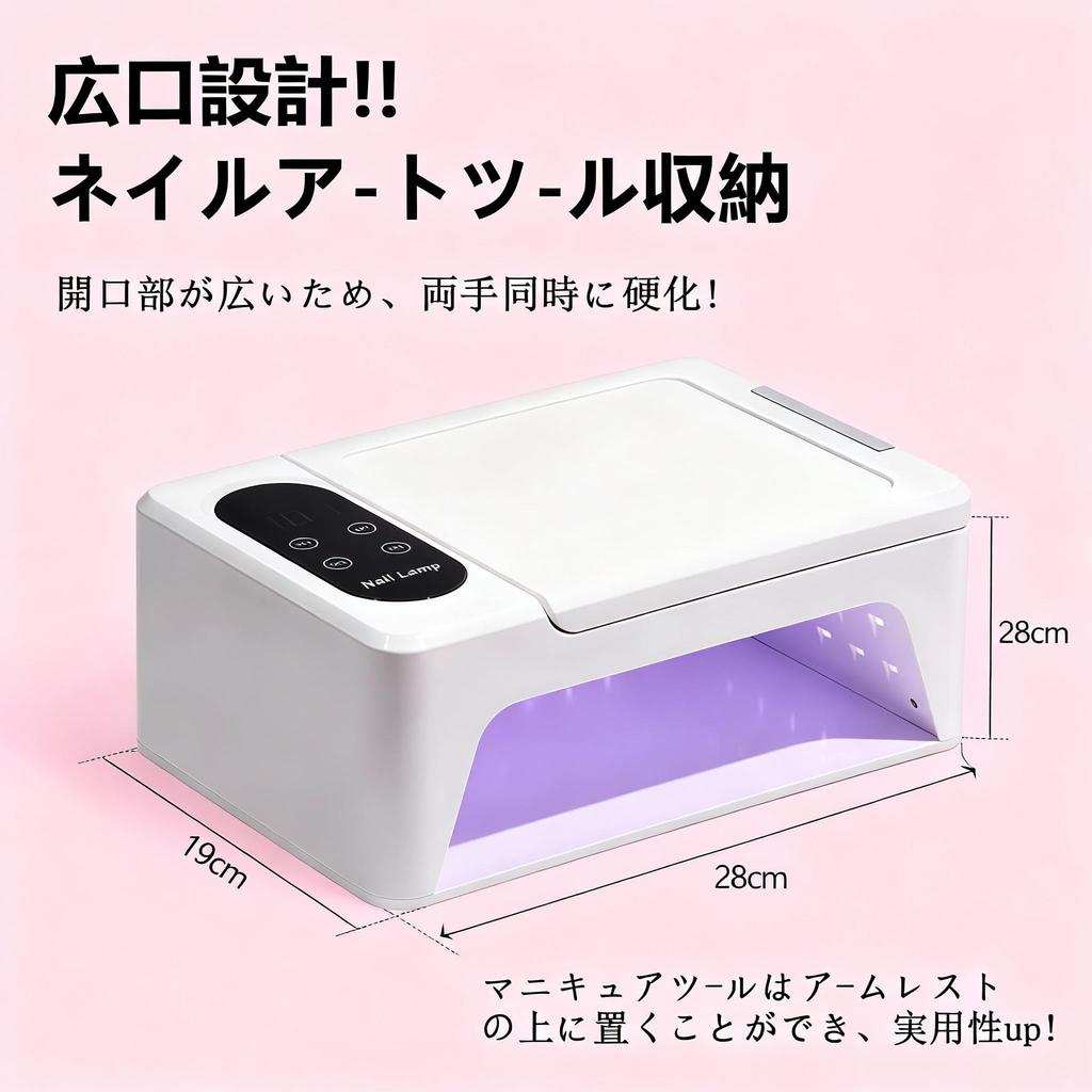 New Gel Nail LED UV Nail Light for Compatible with All 390W Curing Light with PU Hand 96 Fast Low Suitable for Hands and Japanese Instruction Manual