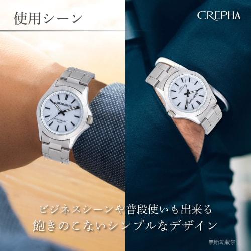 Klefer Men's Analog Solar Rechargeable Watch with Metal Band, Silver, SM-AM170-WTS