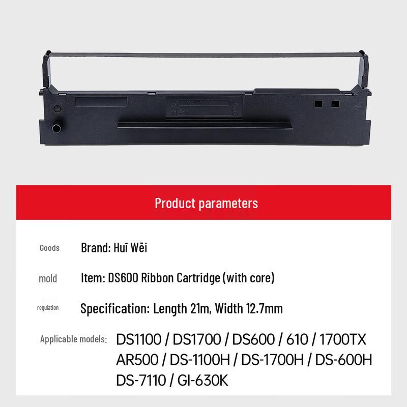 Huiwei Compatible Black Ribbon Cartridge for Dascom Dot Matrix Printers