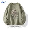 Men's Vintage Trendy Round Neck Pullover Sweatshirt