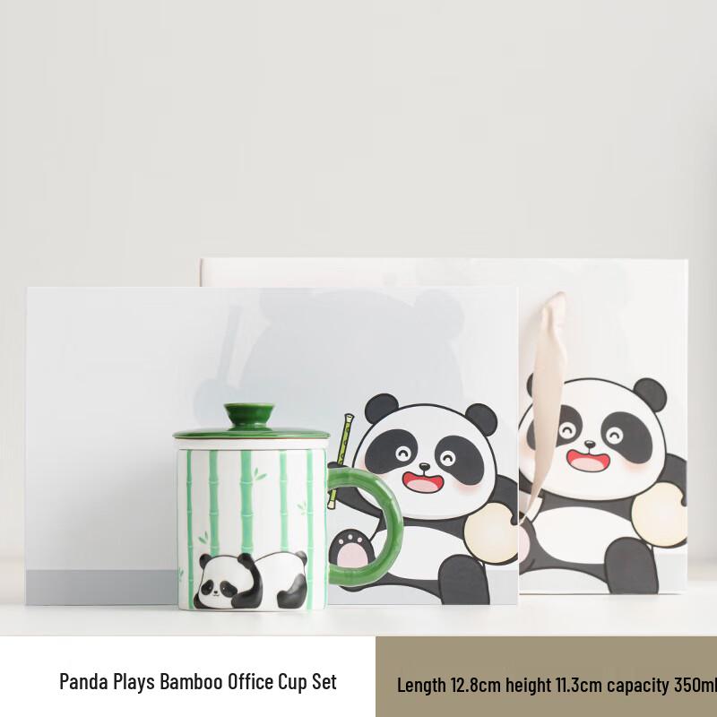 Jun 17 A1 Panda Cultural Mid-Autumn Gift Set 02 Panda Play Bamboo Cup + Pen + Gift Box