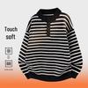 MEDE Men's Striped Henley Neck Knit Sweater