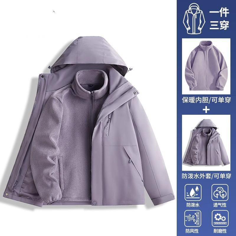 Womens Winter 3-in-1 Waterproof Windproof Parka With Removable Down Inner Layer Skiing Hiking Camping