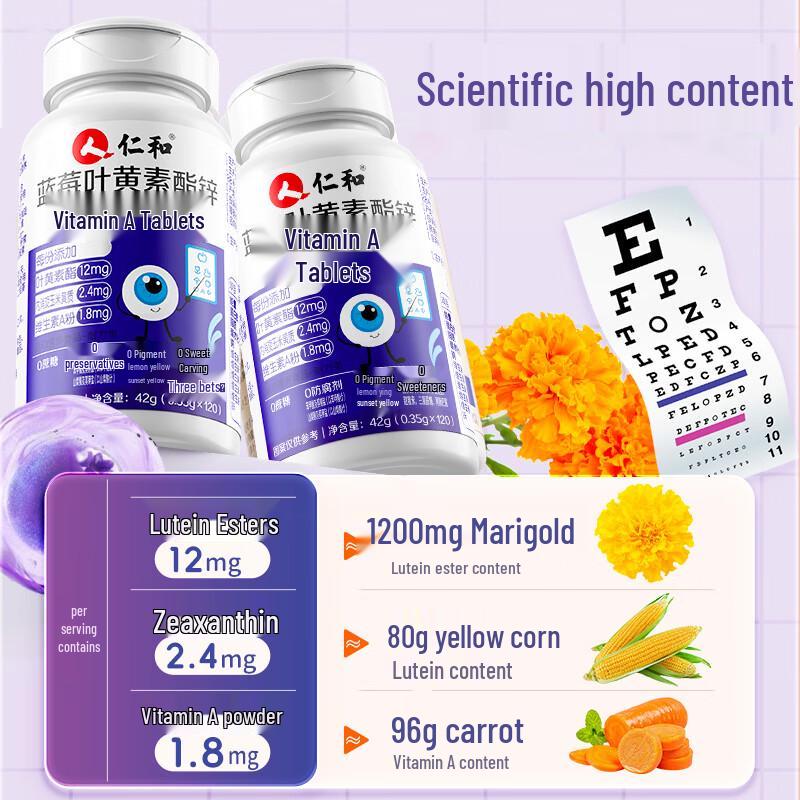 Renhe Heidelbeere Lutein Vitamin A & Zink Augen-Gesundheits-Nahrungsergänzungsmittel