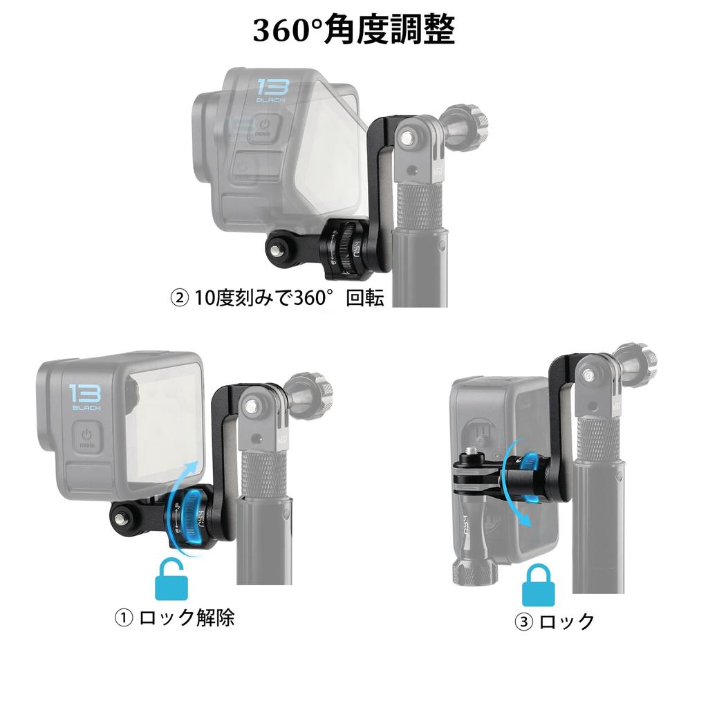 HSU GoPro Vertical Angle Adjustment in Compatible with Action Cameras Mount, 360° Rotatable, Aluminum, 10° 10° Increments, GoPro/Insta360/DJI