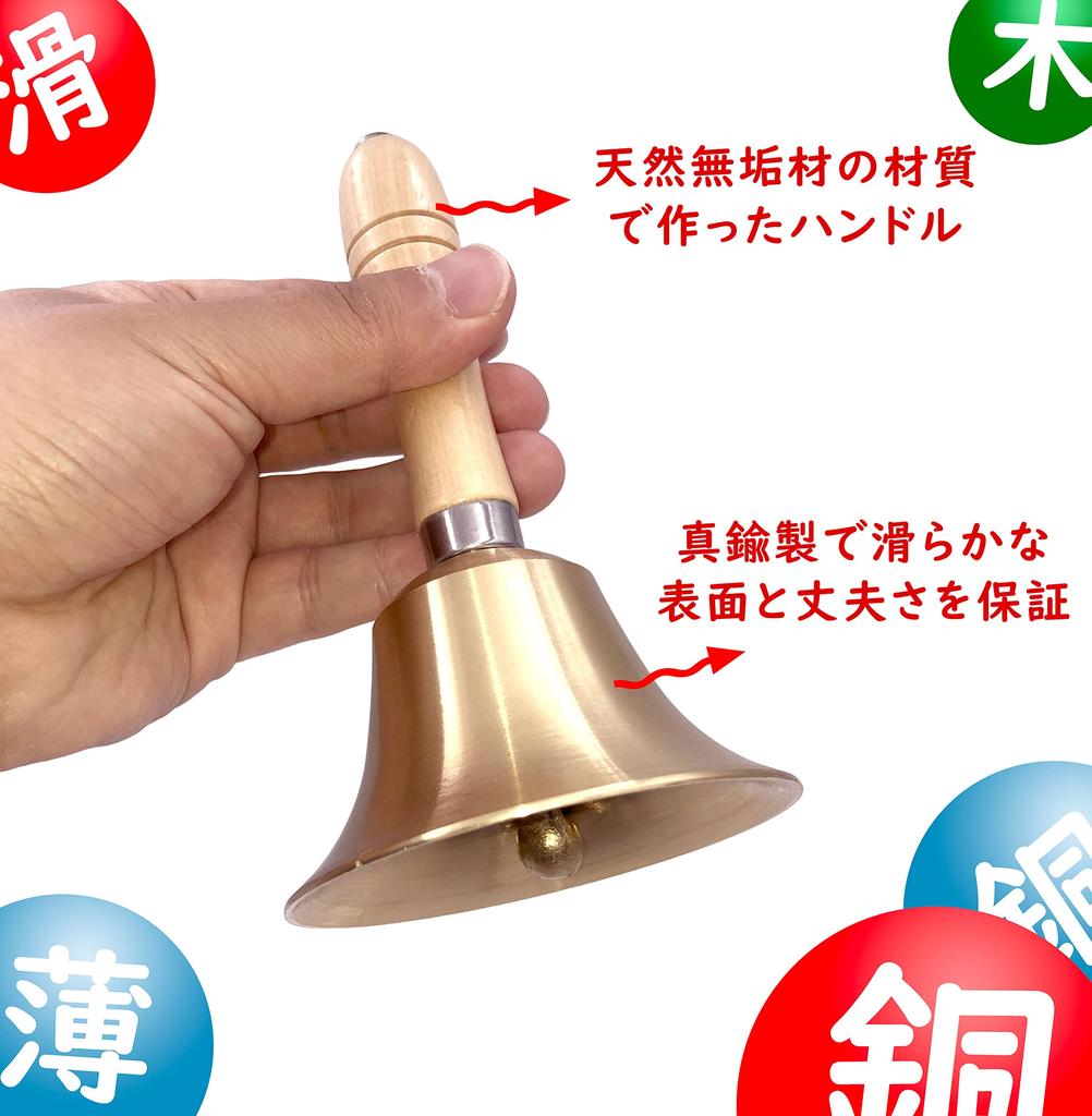 Good Ring Dinner Wooden Tabletop Super Loud Lottery Hand Waving Bell Call Exquisite Mini Musical Bingo Game 1 Rattle of [xuanli] Handbell, Resonance,