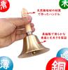 Good Ring Dinner Wooden Tabletop Super Loud Lottery Hand Waving Bell Call Exquisite Mini Musical Bingo Game 1 Rattle of [xuanli] Handbell, Resonance,