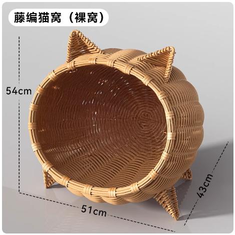 

Imitation Rattan Woven Cat Bed All Season Cat House Moisture-proof Breathable Feline Cottage for Summer Ventilated Cats Hammock