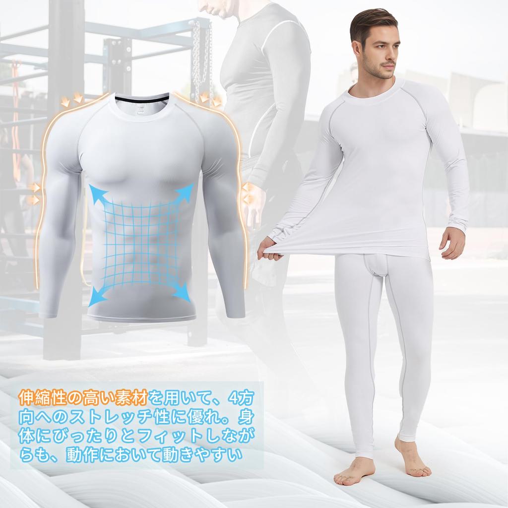 Barifall Compression Wear Top and Undershirt and Sports Men's Set, Bottoms, Tights, Fleece-Lined, Breathable, Quick-Drying, Sweat-Wicking,