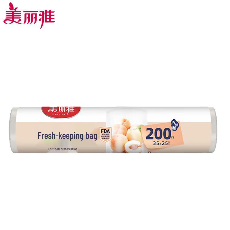 Meiliya PE Food Storage Bags