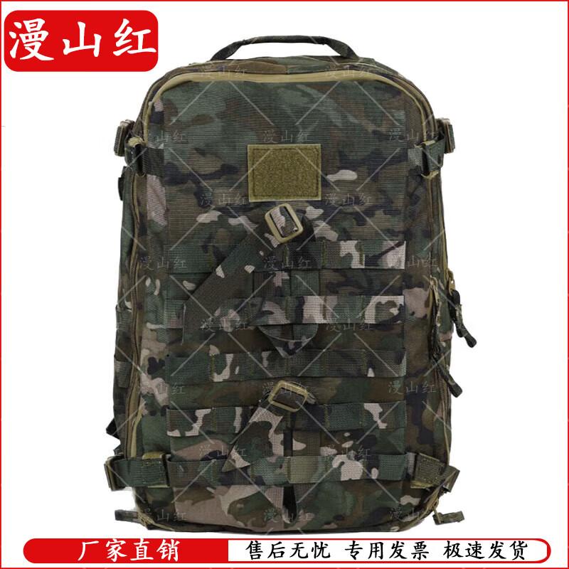 

Outdoor Tactical Camouflage Assault Backpack