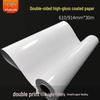 High Gloss Color Inkjet Coated Roll Photo Paper, 160g/260g, 24"/36" Double-Sided for Advertising