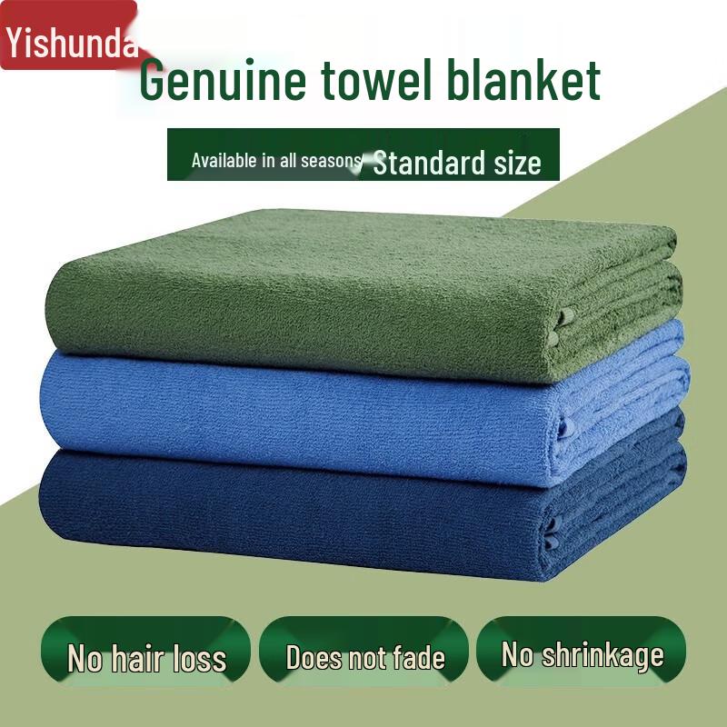 Lightweight Student Towel Quilt