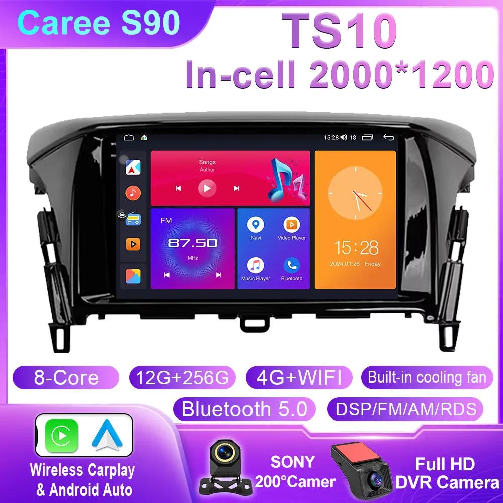 Car Radio Carplay For Mitsubishi Eclipse Cross 1 2017 - 2021 Navigation GPS Android Auto Stereo Multimedia Player WIFI No 2din