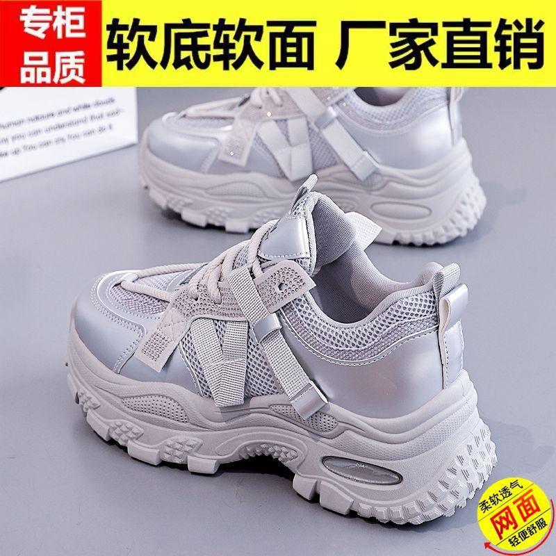Brand Leather Surface Small Man Inner Height Increase Thick-soled Dad Shoes 22 Spring and Autumn New Leisure Sports Trend