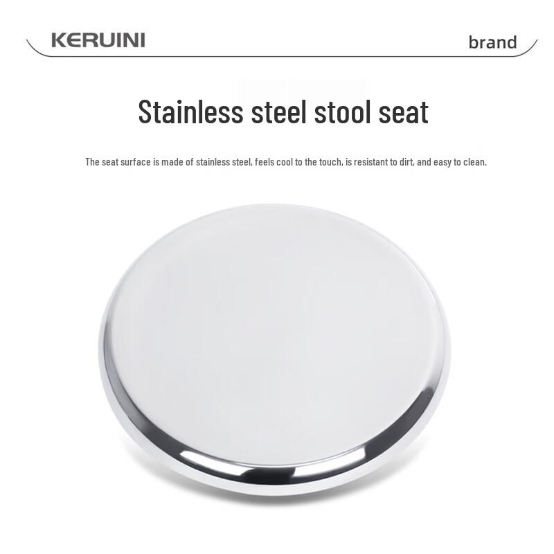 KERUNNI ESD Stainless Steel Square Stool