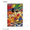 Bakusou Kyodai Trading Postcards Box of 20 Let's & Go!!