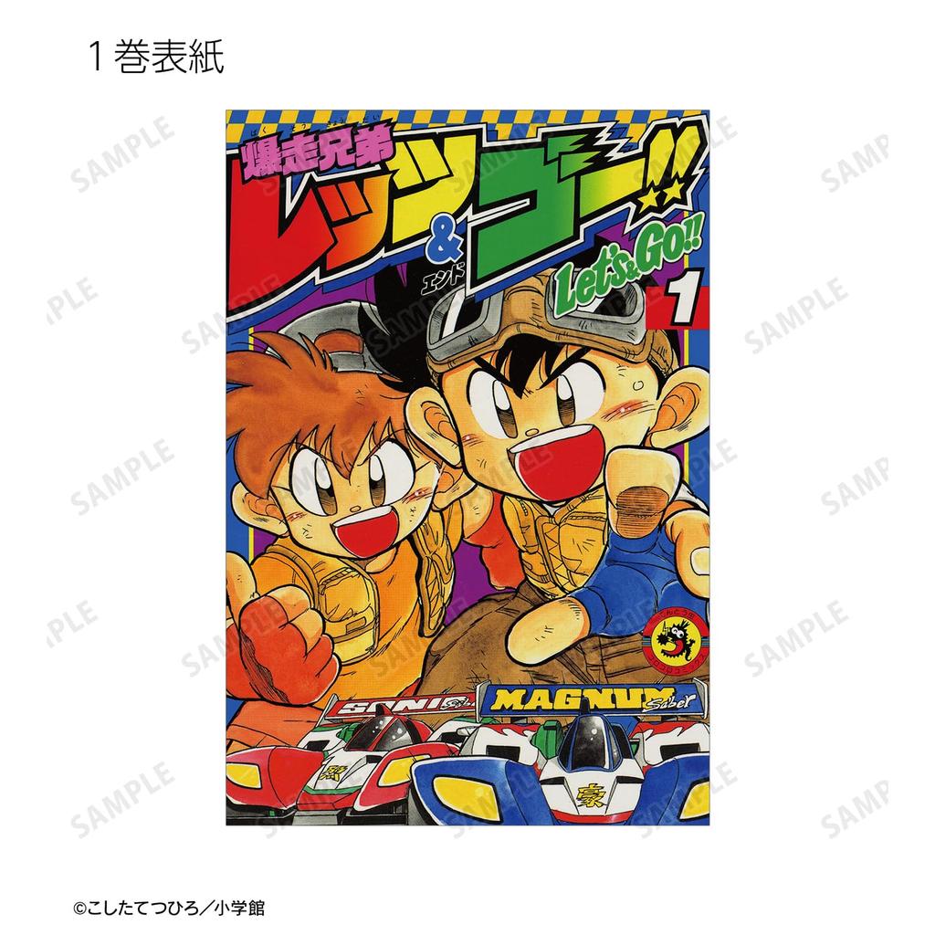 Bakusou Kyodai Trading Postcards Box of 20 Let's & Go!!