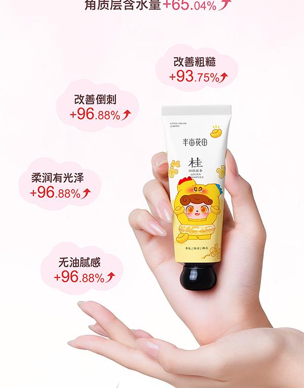 Qbao Limited Edition Joint Hand Cream 60g with Soap Gift