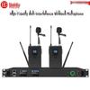 HuiDu Professional Wireless Microphone System (CN Version)