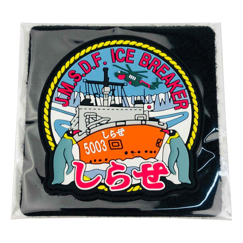 

KB Разное Мягкий патч Эскортный корабль Ширасэ KBSW22007 -