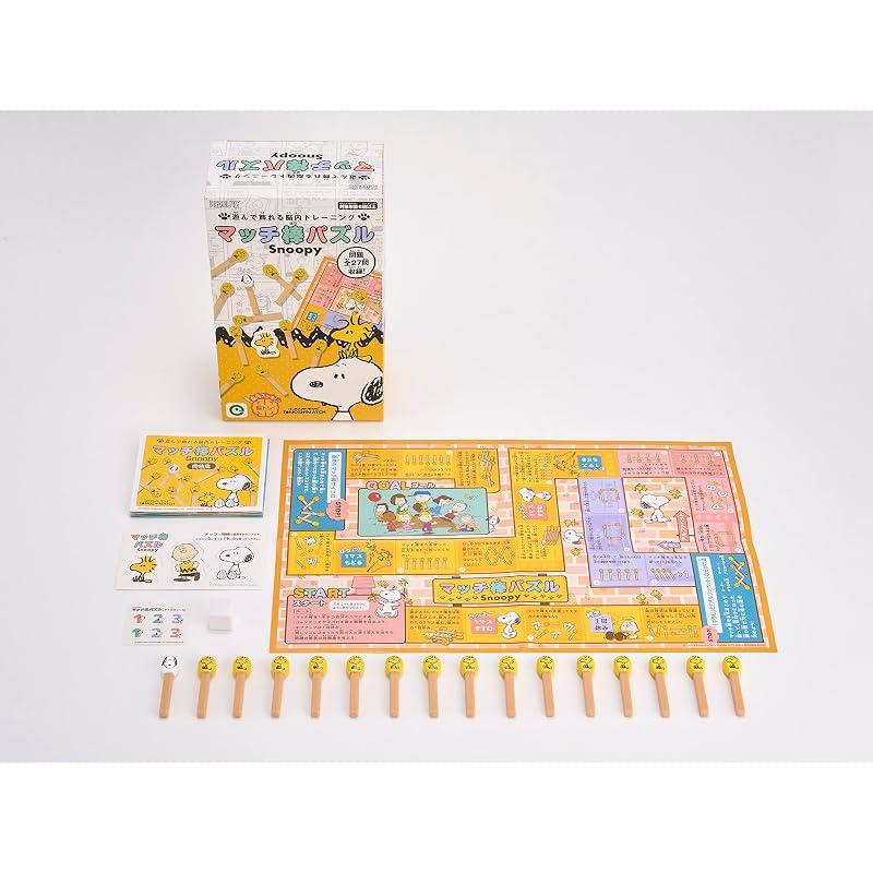 eyeup Matchstick Puzzle Snoopy Educational Toy