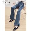 Betu Women's High-Waist Side Slit Flare Jeans