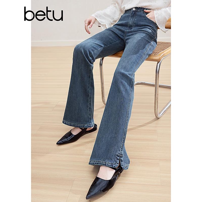 Betu Women's High-Waist Side Slit Flare Jeans