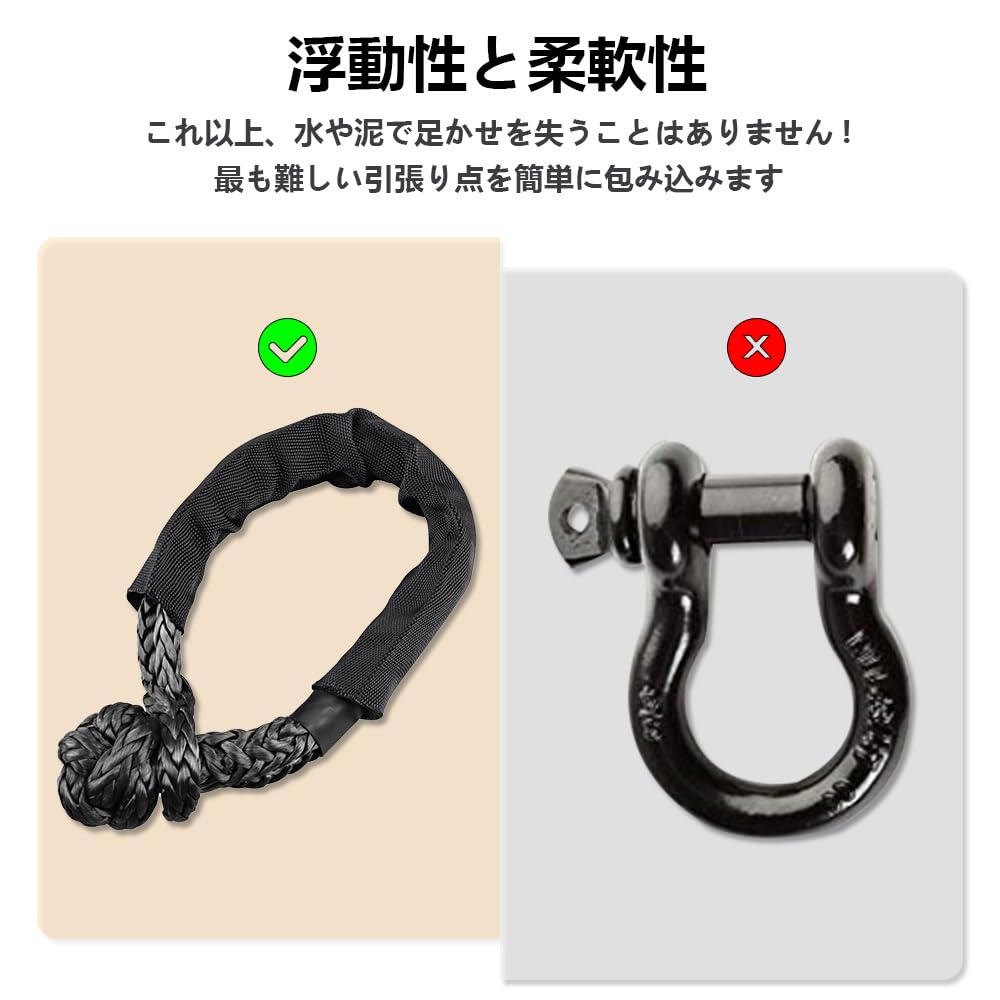 Chelhead Synthetic Soft Rope Set of x Flexible and lb Break Strength Recovery Black Rope Lifting and with Protective Sleeve and PVC Set of Black