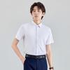Men's Ice Silk Bamboo Blend Short Sleeve Business Shirt