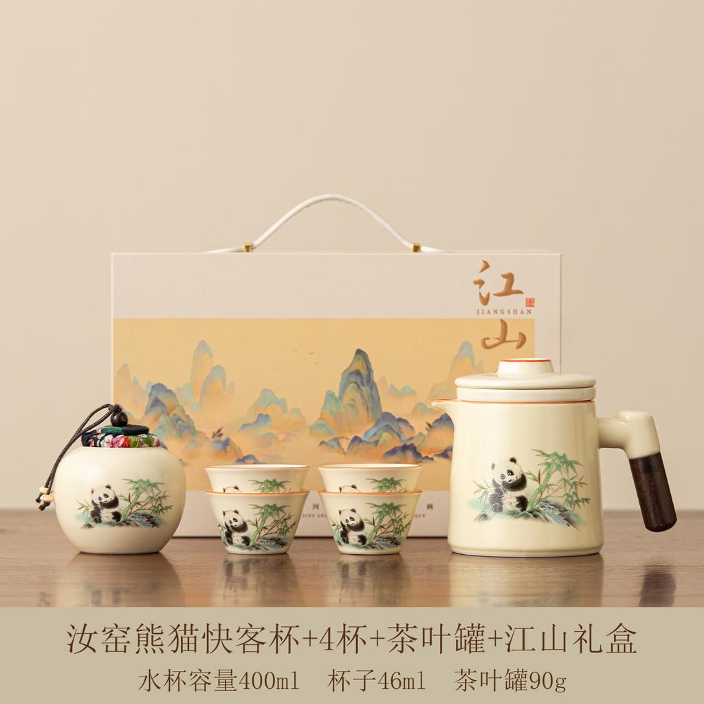 Outdoor Portable Travel Tea Set New Tea Separation Kuaike One Pot Four Cup Set Young People Car Tea Set