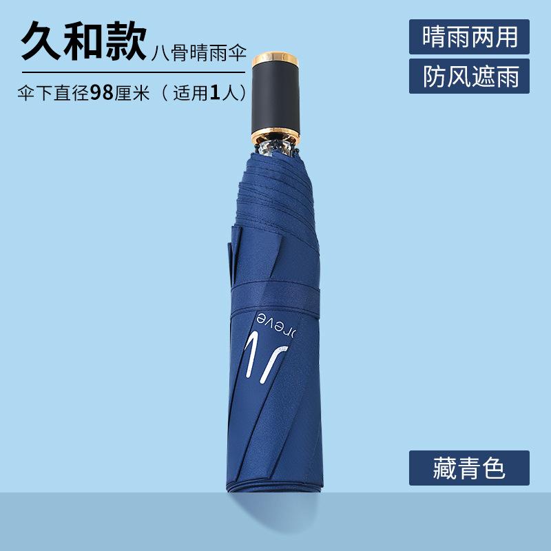 Sun umbrella Small fresh vinyl UV protection parasol Women's sunscreen three-fold umbrella Umbrella folding light