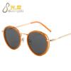 Large Frame Milk White Round Frame Sunglasses Women'S Sunglasses Sunscreen Plain Face Thin Sunshade Glasses Men