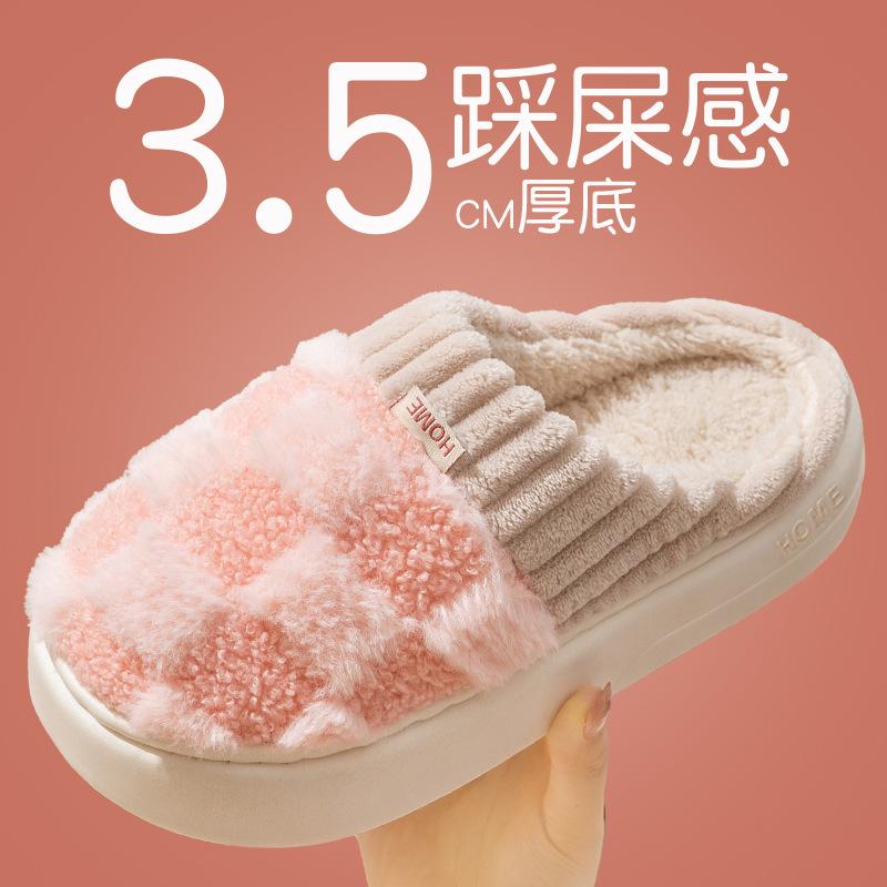 2025 new cotton slippers winter indoor home non-slip thick bottom piled warm home wool slippers