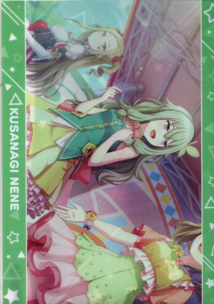 Clear File Project Sekai Colorful Hatsune Miku Kusanagi Stage! Feat. Vol.12 Nene1