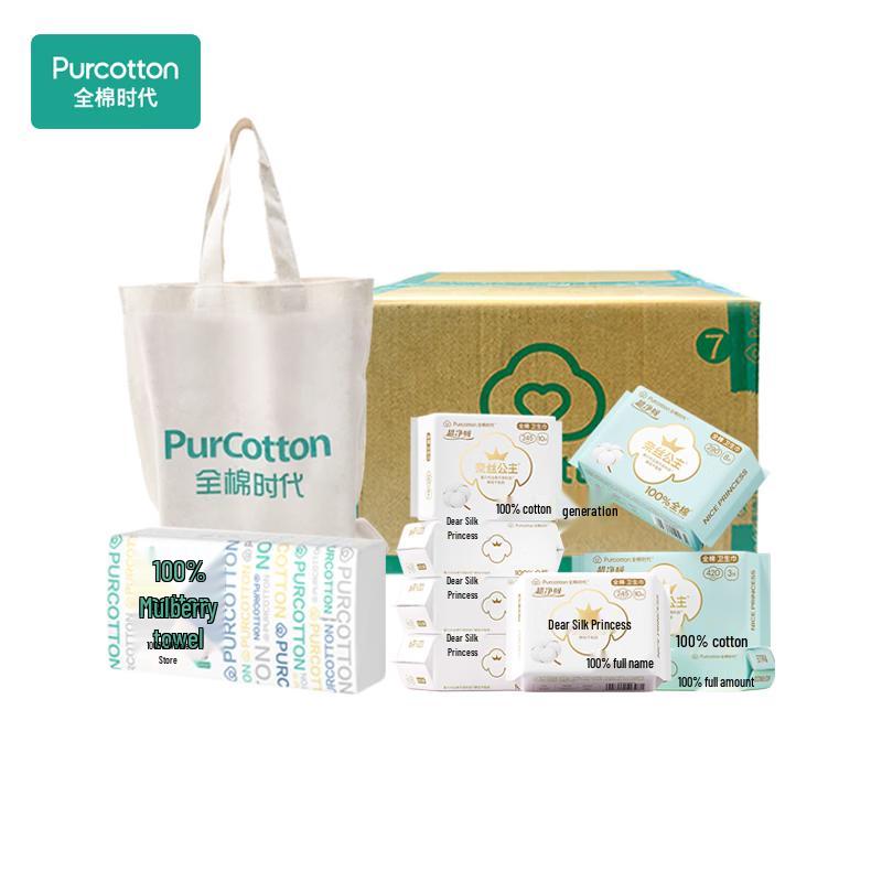 PurCotton Day & Night Sanitary Pads and Cotton Tissues Set