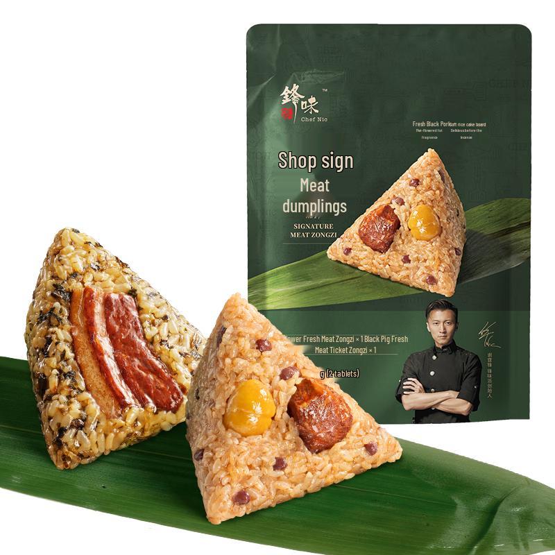 Chef Nic s Taste Dragon Boat Festival Zongzi
