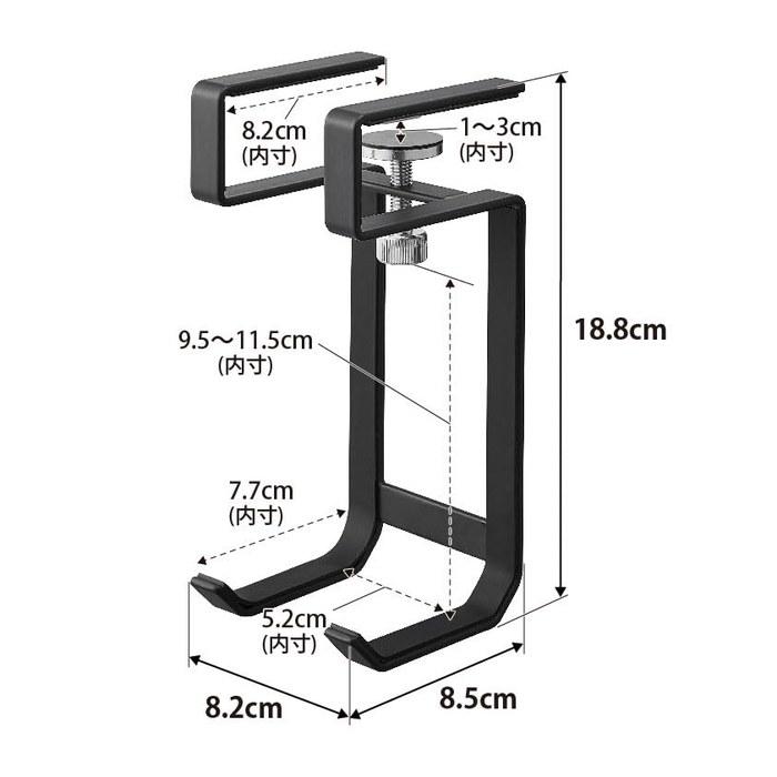 Yamazaki Dryer Hanger Black