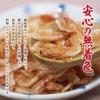 Chobo Dried Cherry Shrimp Taiwan Origin Unsalted Dehydrated Bulk 100g