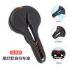 Mountain Bike Saddle Comfortable Gel Cushion Off-Road Cycling Road Exercise Seat Pad Universal Fit