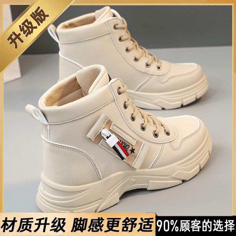Harbin Martin boots new winter velvet outer wear high-top large cotton shoes thickened snow short boots