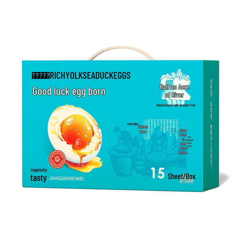 Banmuchuan Specialty Salted Duck Eggs Gift Box