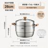 304 Stainless Steel 28CM Double-Layer Steamer Pot, G2 Series