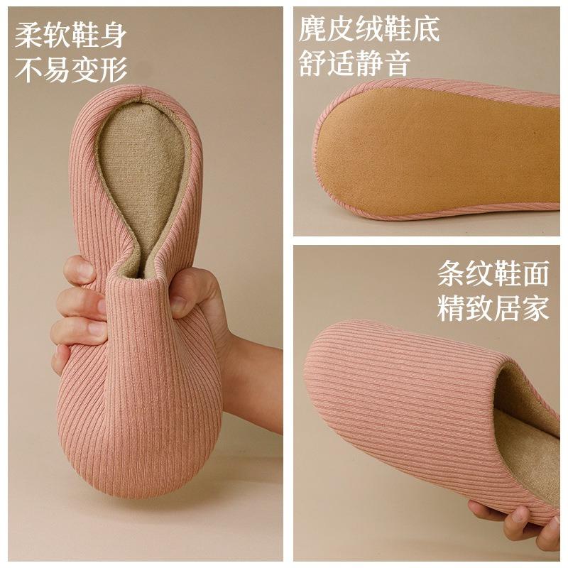 Japanese-style four-season home indoor men and women silent soft bottom large size non-slip floor confinement couple silent cotton slippers