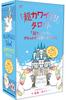 Tarot Tarot Cards Japanese "Super Cute!!" (78 + Guidebook) ([Variety])
