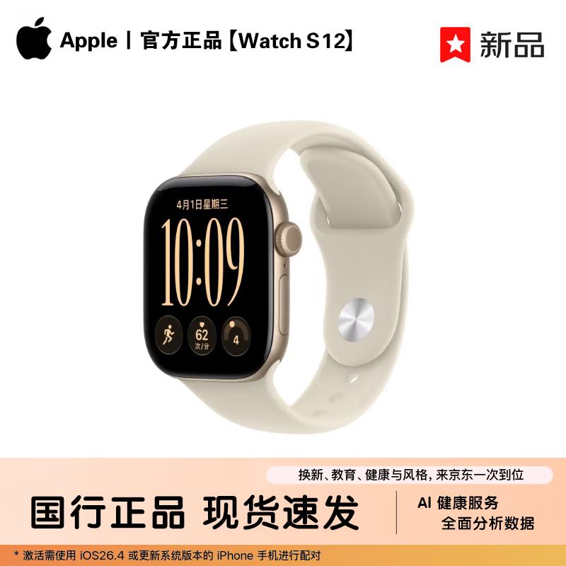 Apple Watch Series 12 Smartwatch (CN version)